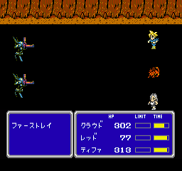 FF7FC バトル