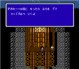 FF7FC 画面