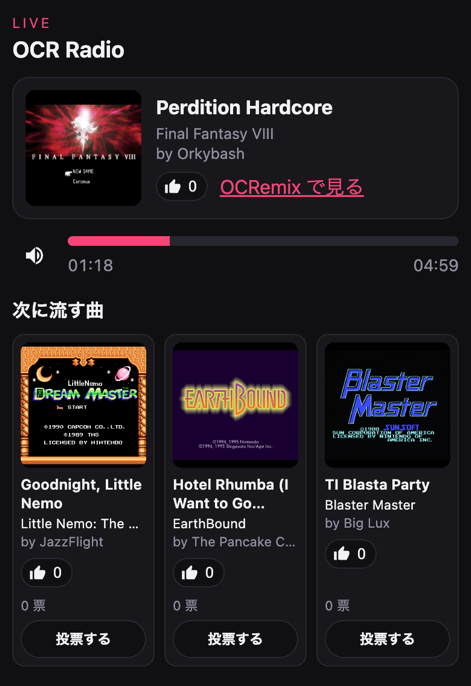 OCR Radio