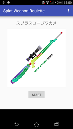 Splat Weapon Roulette