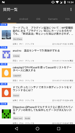 テラテイルリーダー